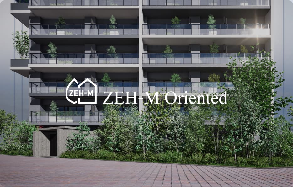 環境配慮型の###br.sm###住まいづくりの推進