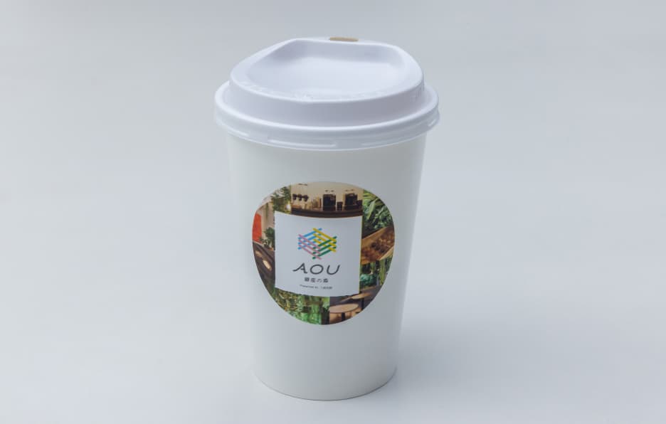 AOU 銀座の森 ###br.sm###プラスチック削減