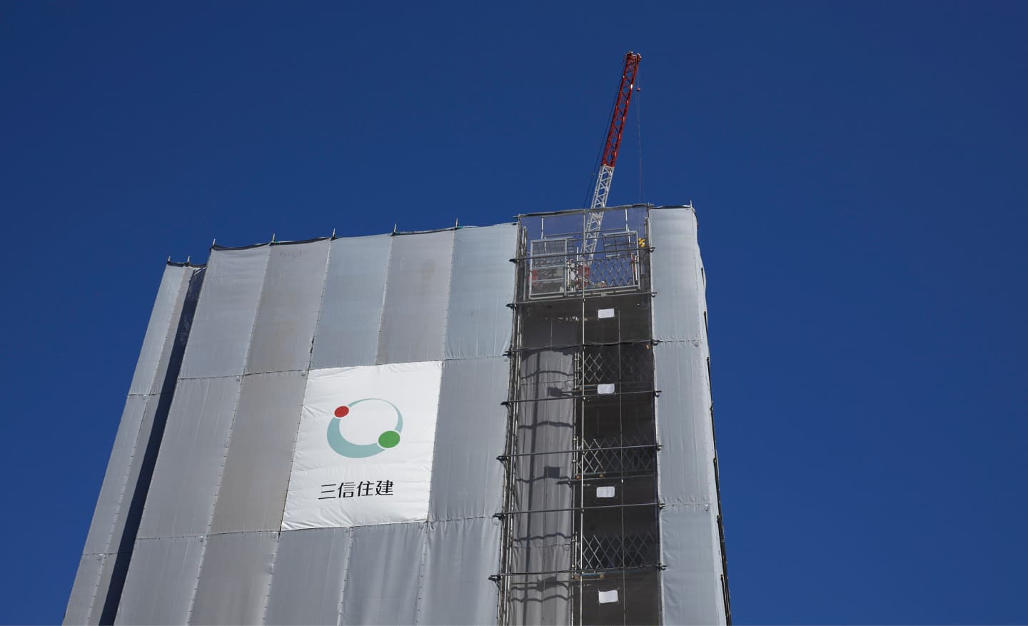 建設事業