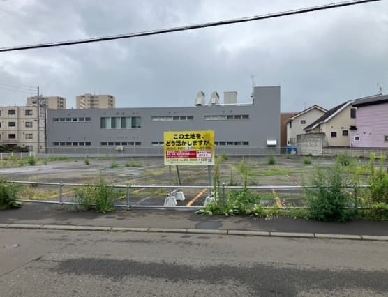 あらゆる
事業用地に対応